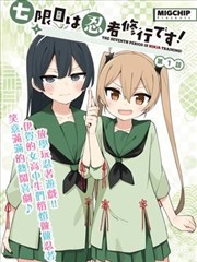 清迈来信剧集封面